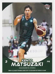 KENTO MATSUZAKI - 2020 B.LEAGUE Basketball Trading Cards 1st Half - Picture 1 of 3