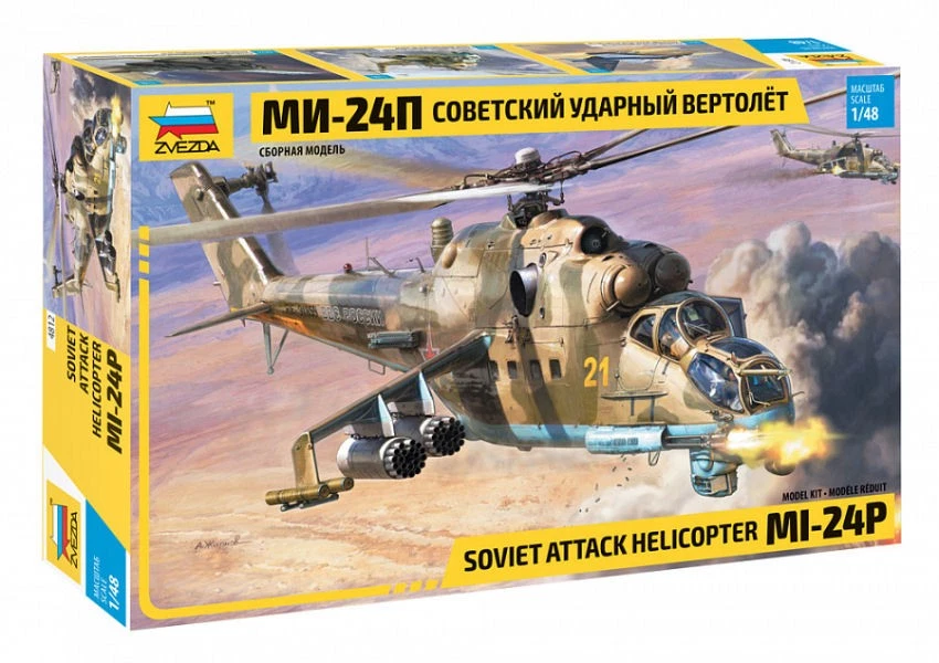 KIT MODELLINO ELICOTTERO MILITARE ZVEZDA MIL-MI-24P RUSSIAN ATTACK SCALA 1/48 - Immagine 1 di 4