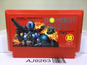 Bomber King scenario Nintendo Famicom NES Japan - AJ9263