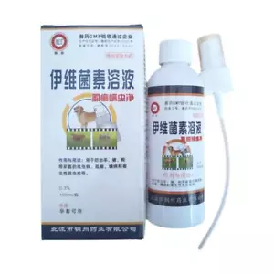 Cattle, Sheep, Horses Dewormer - Skin External Spray Solution/ - Bild 1 von 9