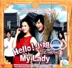 Hello Baby - So. Korean TV Series - Chinese Subtitle - Imagen 1 de 1