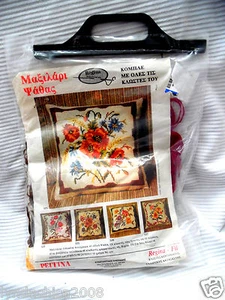 PILLOW EMBROIDERY KIT by Regina (14 x 14 INCHES) - Picture 1 of 1