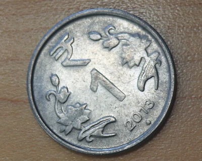 2013 India 1 Rupee Bombay Mint - Image 1 of 2