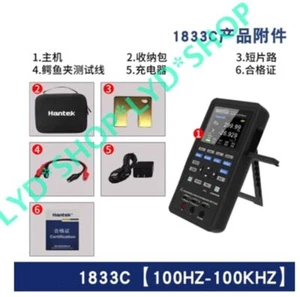 1833C LCR tester handheld digital bridge resistor inductor capacitor100HZ-100KHZ - Bild 1 von 4