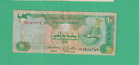 Unit Arab Emirates - 1993 - 10 Dirhams Banknote - from circulation