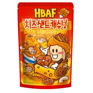 HBAF Cheese Sand Cashew Nuts [New Taste!] [190g] KOREAN SNACK Honey Almond - Picture 1 of 12