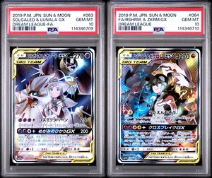 PSA 10 SOLGALEO & LUNALA + RESHIRAM & ZEKROM GX DREAM LEAGUE POKEMON JAPONÉS - Imagen 1 de 5