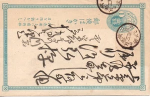 5 alte Postkarten Ganzsachen Japan, gestempelt Innerhalb Japan verwendet - Bild 1 von 7