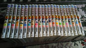 Detective School Q VOL. 1-22 Complete Set Manga Comics Book - Picture 1 of 1