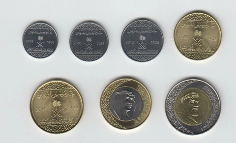 Saudi Arabia 7 PCS Coin Set: 1 to 50 Halala, 1 and 2 Riyal (2016) UNC Cover