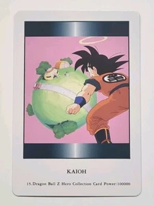 DRAGONBALL Z HERO COLLECTION 1 #15 KAIOH AMADA ARTBOX 1995 - Picture 1 of 2