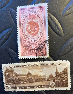 Sellos URSS Rusia Segunda Guerra Mundial Ejército Rojo Desfile de la Victoria en Moscú Artillería 1945 Foto 1 de 4