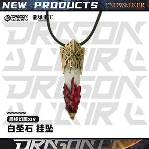 Final Fantasy XIV FF14 White Auracite Necklace Pendant Choker Accessories Gift - Picture 1 of 7