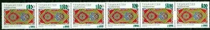 TAJIKISTAN –1995 – ART OVERPRINTS – VF** - Bild 1 von 1