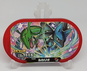 Lucario Special Tag Pokemon Mezastar  TAKARA Mcdonalds Limited Mezasuta 2024 - Picture 1 of 9