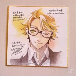 Black Butler Book of the Atlantic Ronald Knox Shikishi Art - Imagen 1 de 2