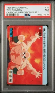 Dragon Ball Tien Shinhan 1995 Carddass Part 1 NM - Picture 1 of 2