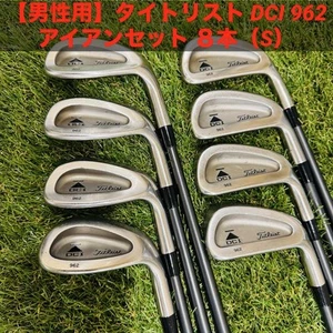 Men'S Titleist Dci 962 Iron Set 8 Pieces S - Picture 1 of 9