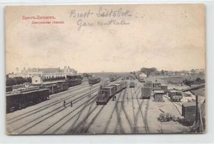 Weißrussland - RREST - Der Bahnhof - POSTKARTE IST UNANGESTECKT - Publ. H. Mintz - Bild 1 von 2