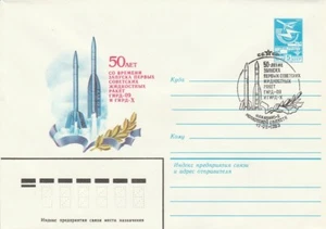 SPACE: MISSILES IN SPACE - COVER WITH CANCELLATION 1983 - Picture 1 of 1