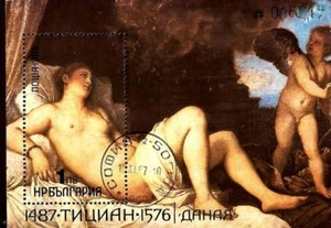 BULGARIA 1986 Paintings by Titian EROTIC WOMAN DANAJA S/S CTO used - Picture 1 of 1