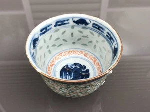 Antique Late Qing Chinese Export Porcelain Cup with Rice Pattern KangXi 康熙年制 - Picture 1 of 9