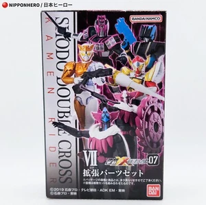 SHODO Kamen Rider Decade Diend Baron Valkyrie OPTION WEAPON SET XX 7 SO-DO Japan - Picture 1 of 16