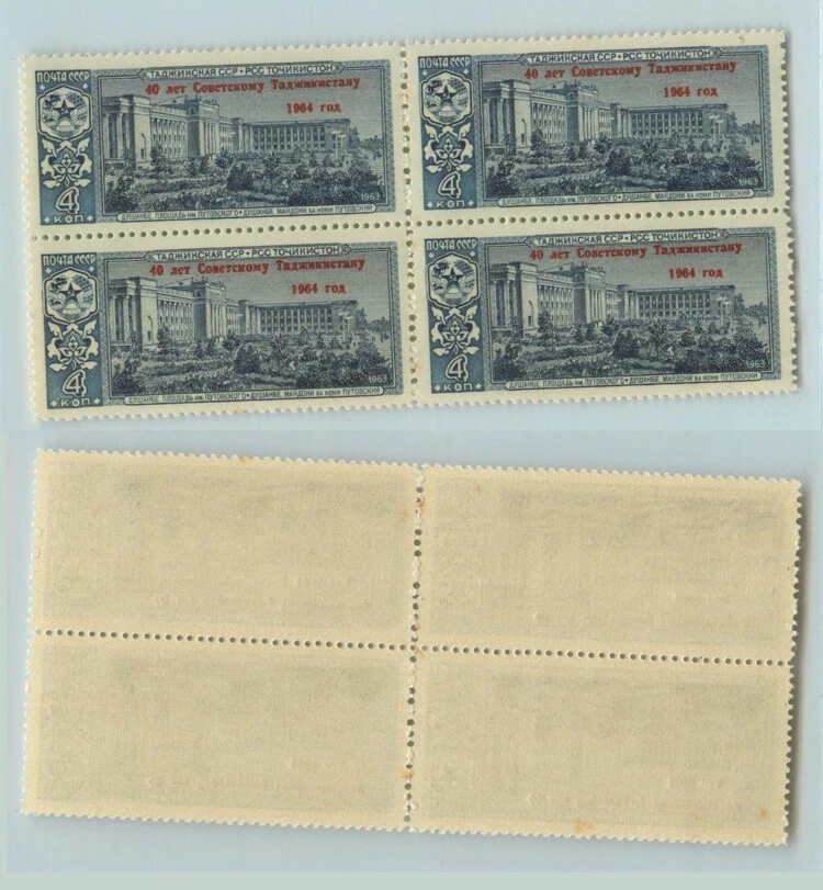 Russia USSR ☭ 1964 SC 2943 MNH block of 4 . g4548 - Image 1 of 1