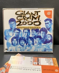 Dreamcast Giant Gram 2000 Japan K2 - Picture 1 of 10