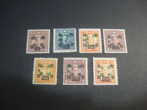 CINA 1945 Sc#615-21 C.N.C Set Supplemento MNH VF - Foto 1 di 1
