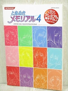 TOKIMEKI MEMORIAL 4 Official Illustrations Art Character Fan Book 2010 PSP KM - Picture 1 of 12