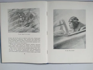 Soviet artists 1955.Creative Very small edition. Rare book of the USSR - Picture 1 of 22