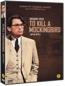 To Kill A Mockingbird (1962 - Robert Mulligan, Gregory Peck) DVD NEW - Picture 1 of 1