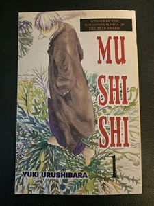 Mushishi Volume 1 by Yuki Urushibara Paperback English Anime Manga Near Mint - Picture 1 of 3
