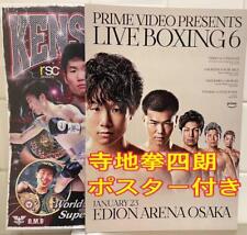 pr1 Live Boxing 6 Official Pamphlet / Kenshiro Terachi Poster