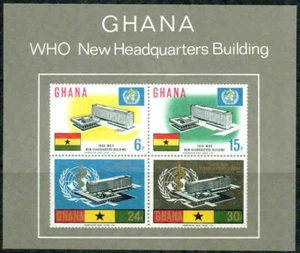 GUANA – 1966  – WORLD HEALTH ORGANIZATION –VF  **  - Picture 1 of 1