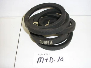 MTD 172-4729 V Belts Matched Set - Picture 1 of 1