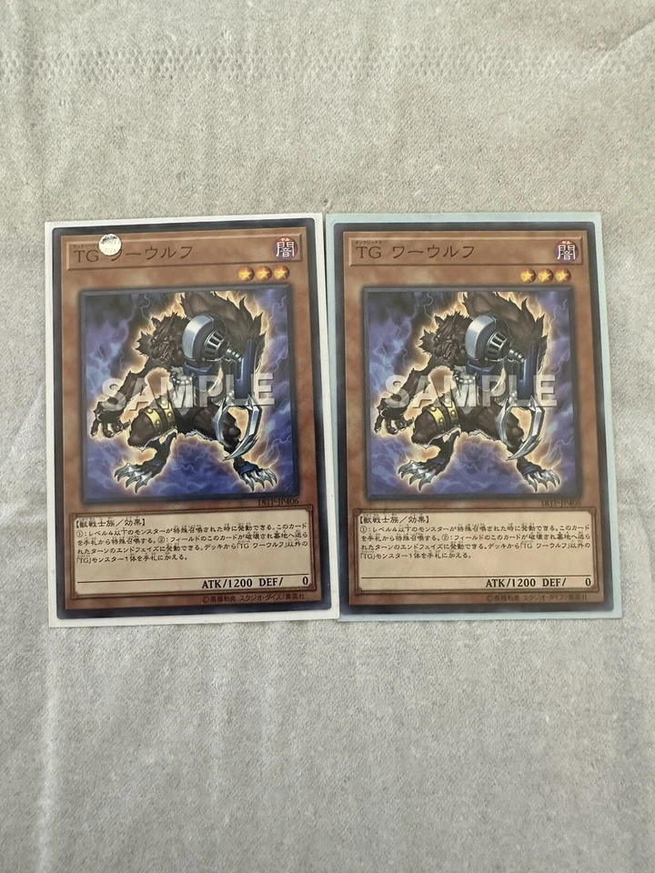 Yugioh Misprint OCG T.G. Warwolf 18TP-JP406 SAMPLE PRINT Japanese - Image 1 of 1