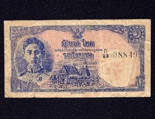 THAILAND 1 Baht 1945  P-54