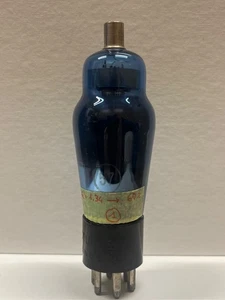 Arcturus 57 - Tested - Foto 1 di 5