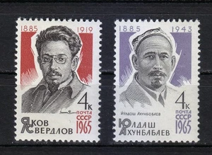 Rusia 1965 MNH Mi 3072-3073 Sc 3045-3046 Yakov Sverdlov y Akhunbabaev ** - Imagen 1 de 1