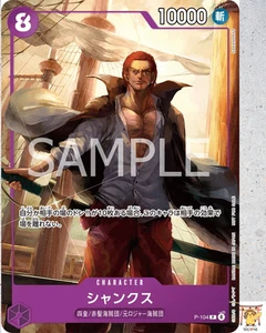 Shanks P-104 One Piece McDonald's Promo Set 2025 Japanese - Picture 1 of 2