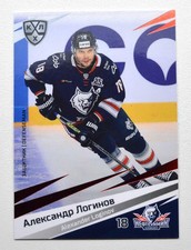 2020-21 Sereal KHL RED Parallel (1 of 5) Pick a Player Card