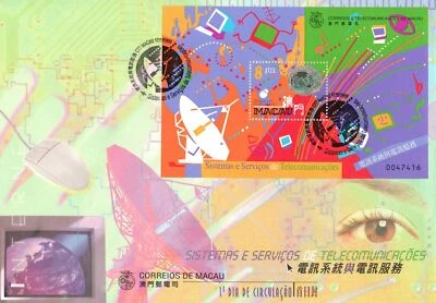 Macau FDC 1999 - Telecommunications Systems and Services - F28356 - Image 1 of 2