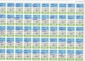 stamps SUDAN 1992 1997 SC 439 SURCHARGED DEFINITIVE MNH FULL SHEET CV$750 #135 - Picture 1 of 2