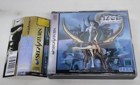 Sega Azel Panzer Dragoon Rpg Sega Saturn Fa308