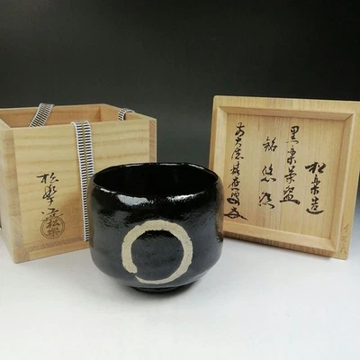 Black Raku Tea Bowl by Shoraku Sasaki, Former Daitokuji Temple Master F/S FEDEX - Image 1 of 4