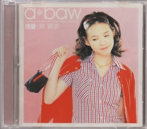 [Pre-owned] Bowie Tsang / 曾寶儀 - 想愛 POCD3027 - Picture 1 of 4
