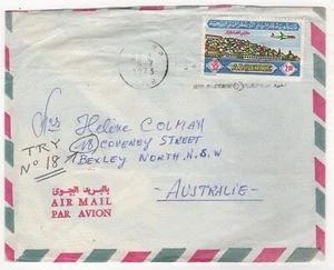 1973 Jul 6th. Air Mail. Algeria to Bexley North, Australia. - Picture 1 of 2