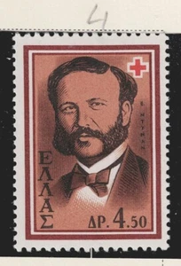 Greece Red Cross founder stamp 1959 MLH - Picture 1 of 1